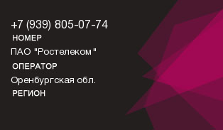 9398050774